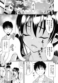Page 337