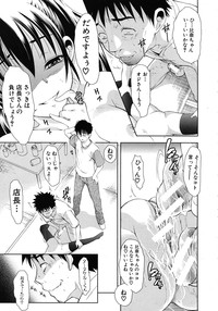 Page 351