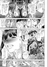 Page 401