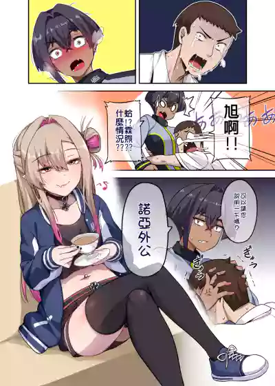 Page 72