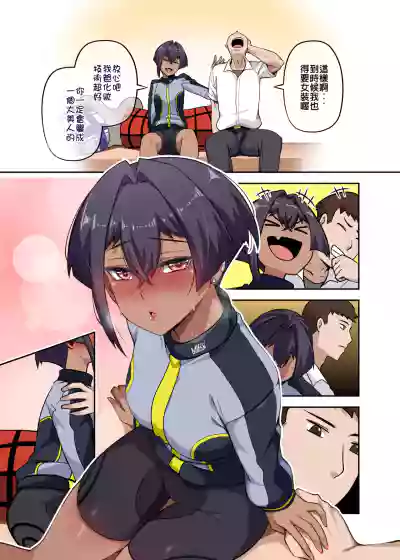 Page 76