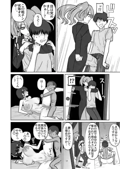 Page 50
