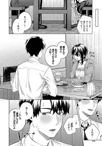 Page 175