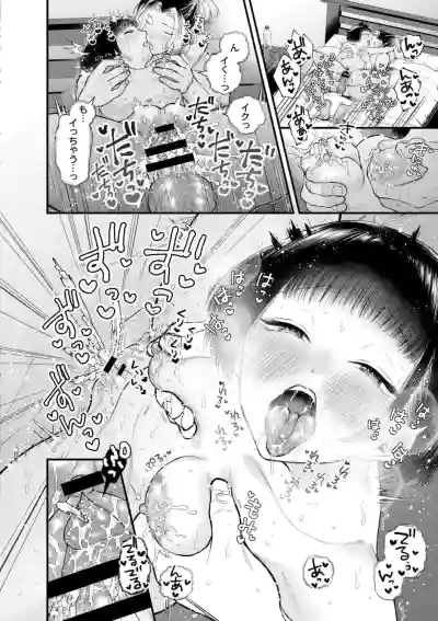 Page 152