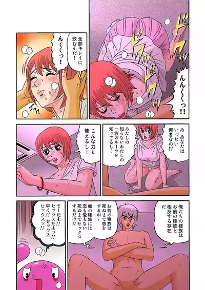 Page 331