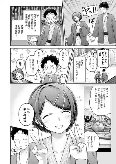 Page 175