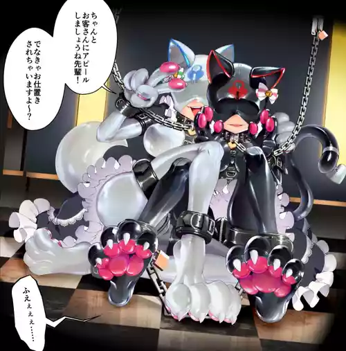 [ヒトサカ] 後輩にお願いされてﾗﾊﾞｰﾍﾟｯﾄになっちゃった先輩