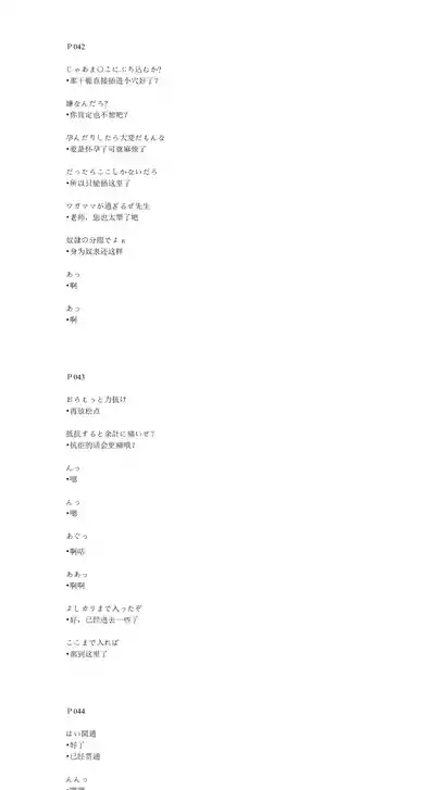 Page 67