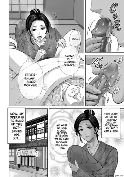 Page 175