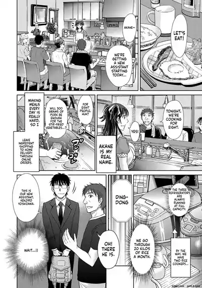 Page 198
