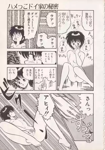 Page 175