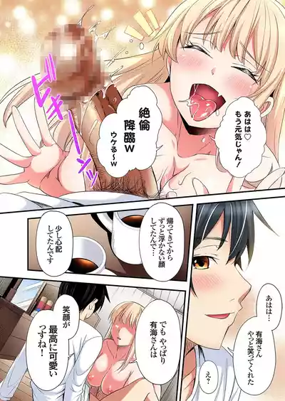 Page 319