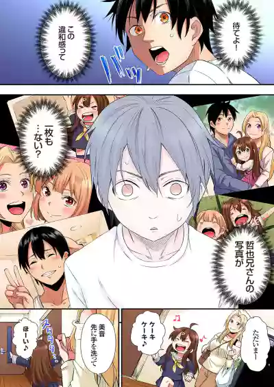 Page 355
