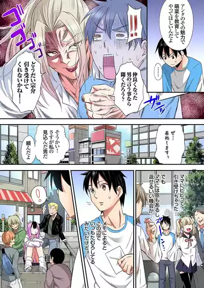 Page 379
