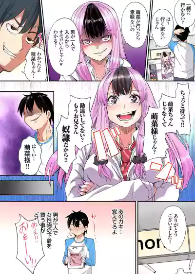 Page 384