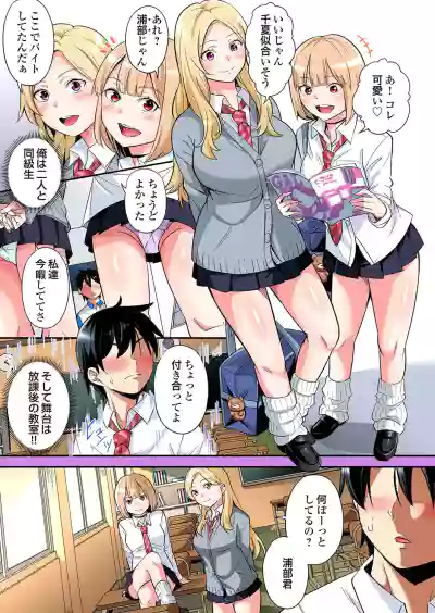 Page 661