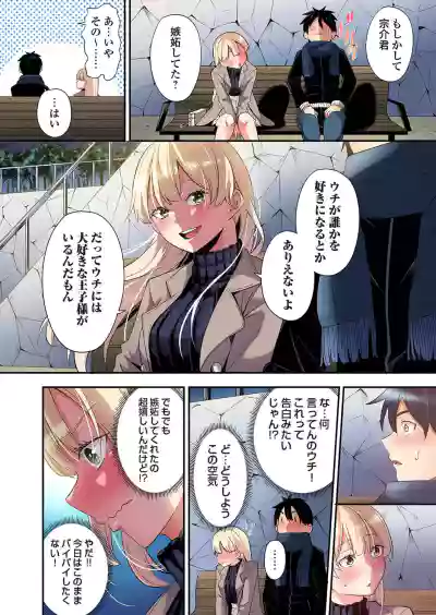 Page 687