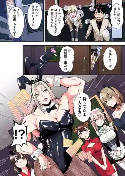 Page 724
