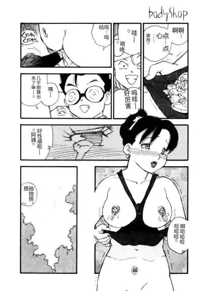 Page 125
