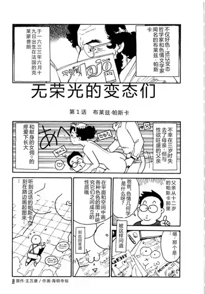 Page 170