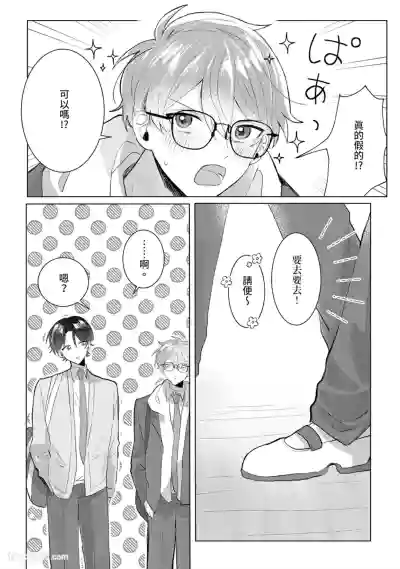 Page 75