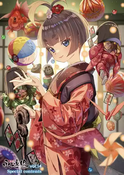 Page 157