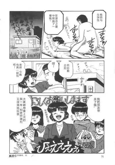 Page 80