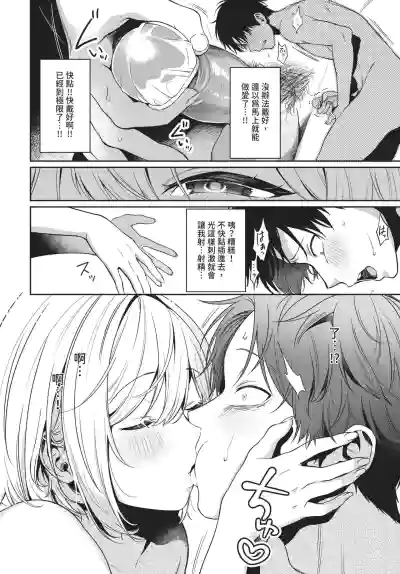 Page 369