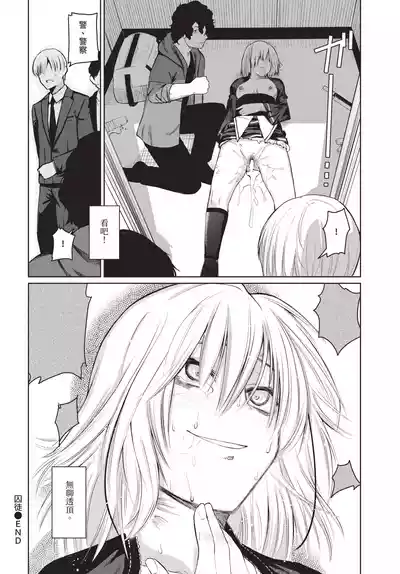 Page 331