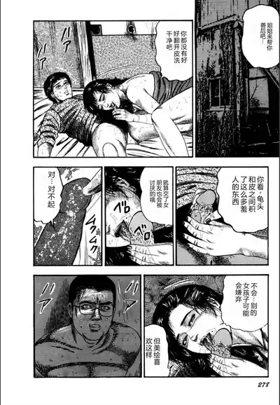 Page 280
