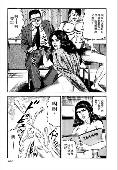 Page 307