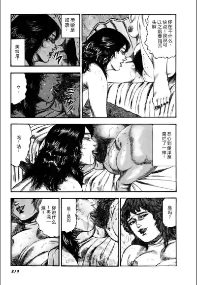 Page 321