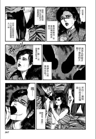 Page 369