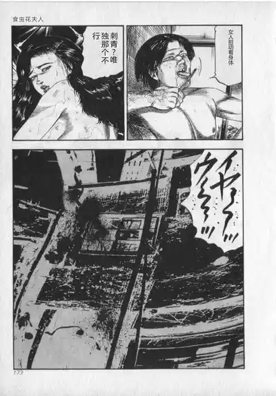 Page 175