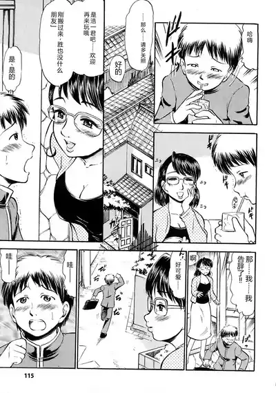 Page 116