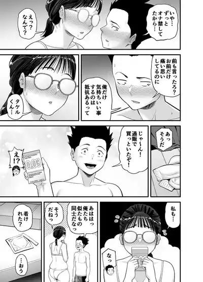 Page 53