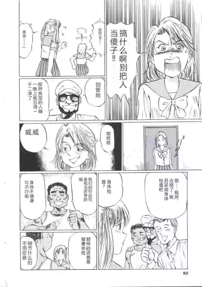 Page 80