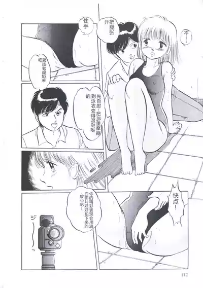 Page 116