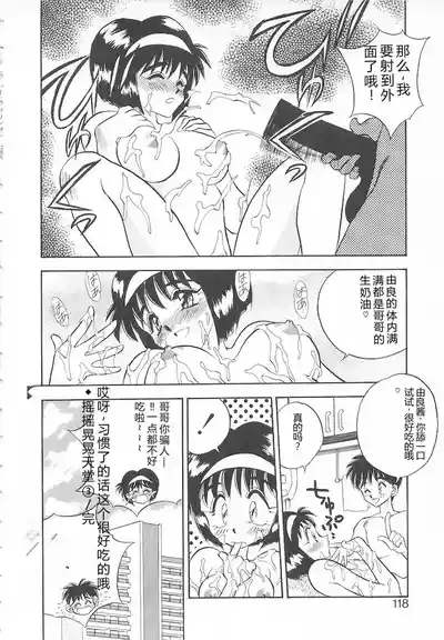 Page 116