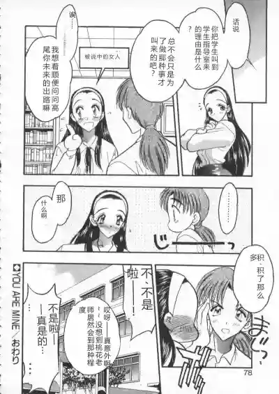 Page 80