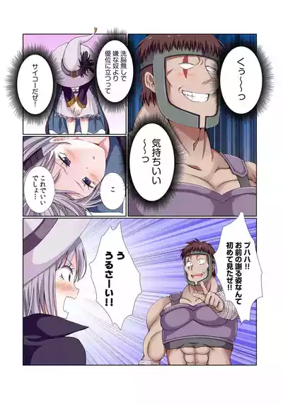 Page 201