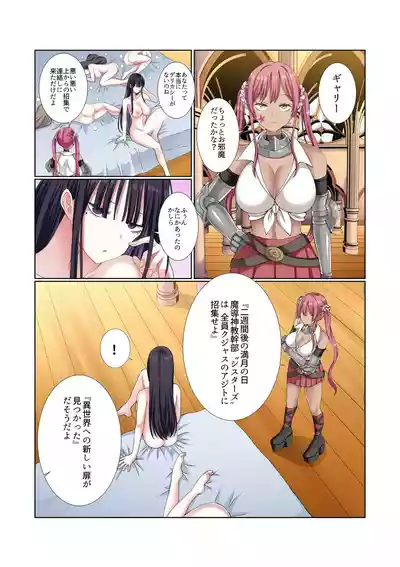 Page 90