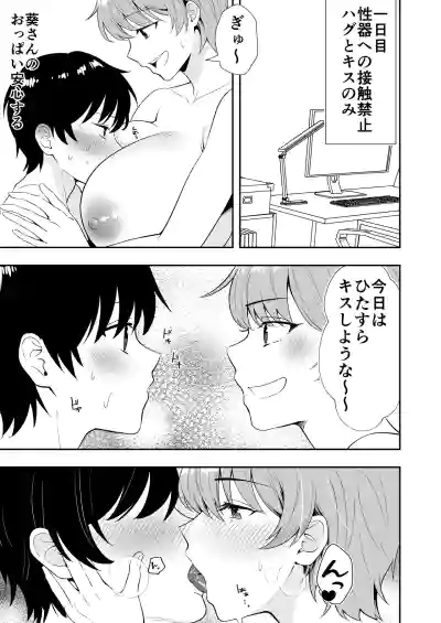 Page 185