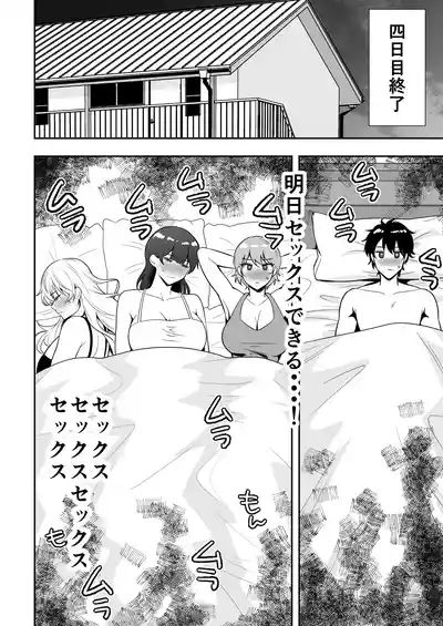 Page 202