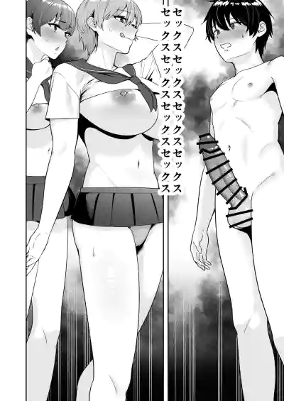 Page 206
