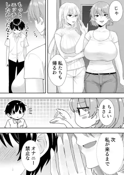 Page 31