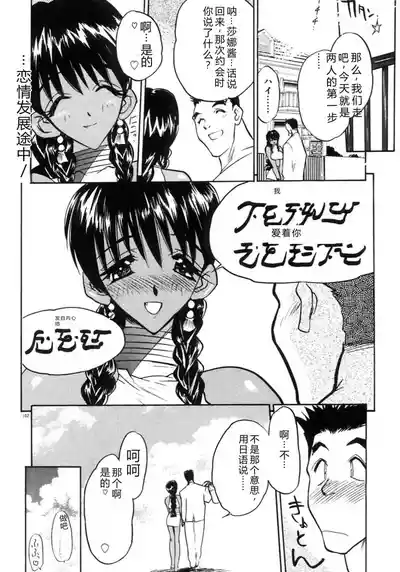 Page 105