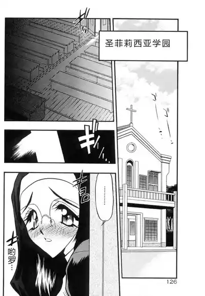 Page 129