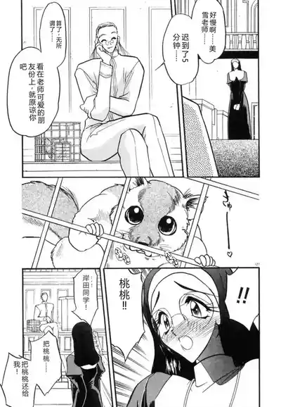 Page 130