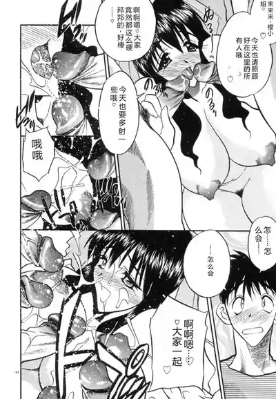 Page 187